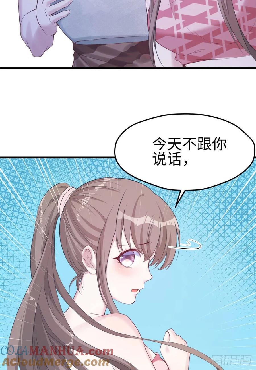 第152话-白箐箐的异世界冒险-白箐箐1（第7张）