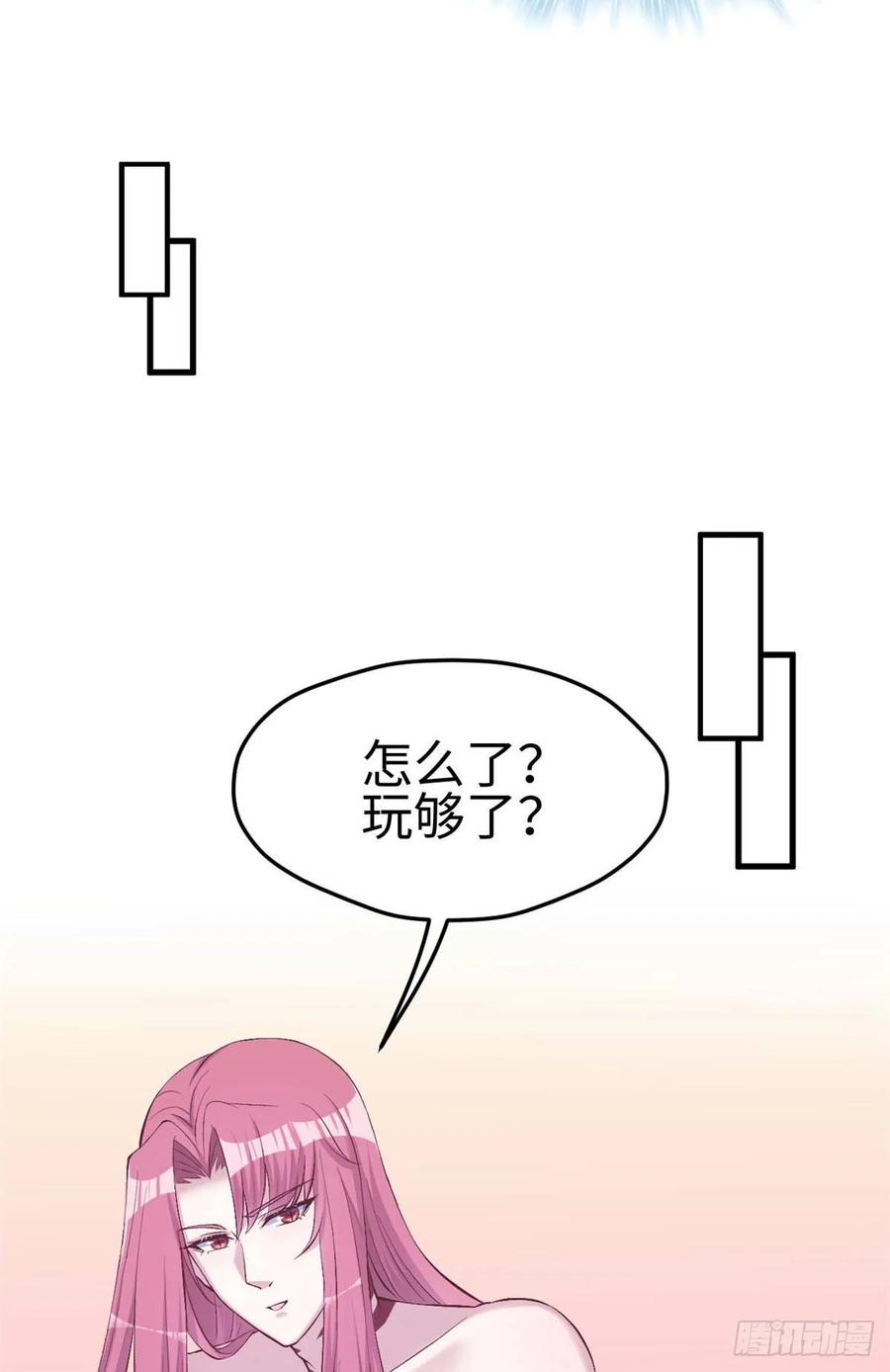 第152话-白箐箐的异世界冒险-白箐箐1（第12张）