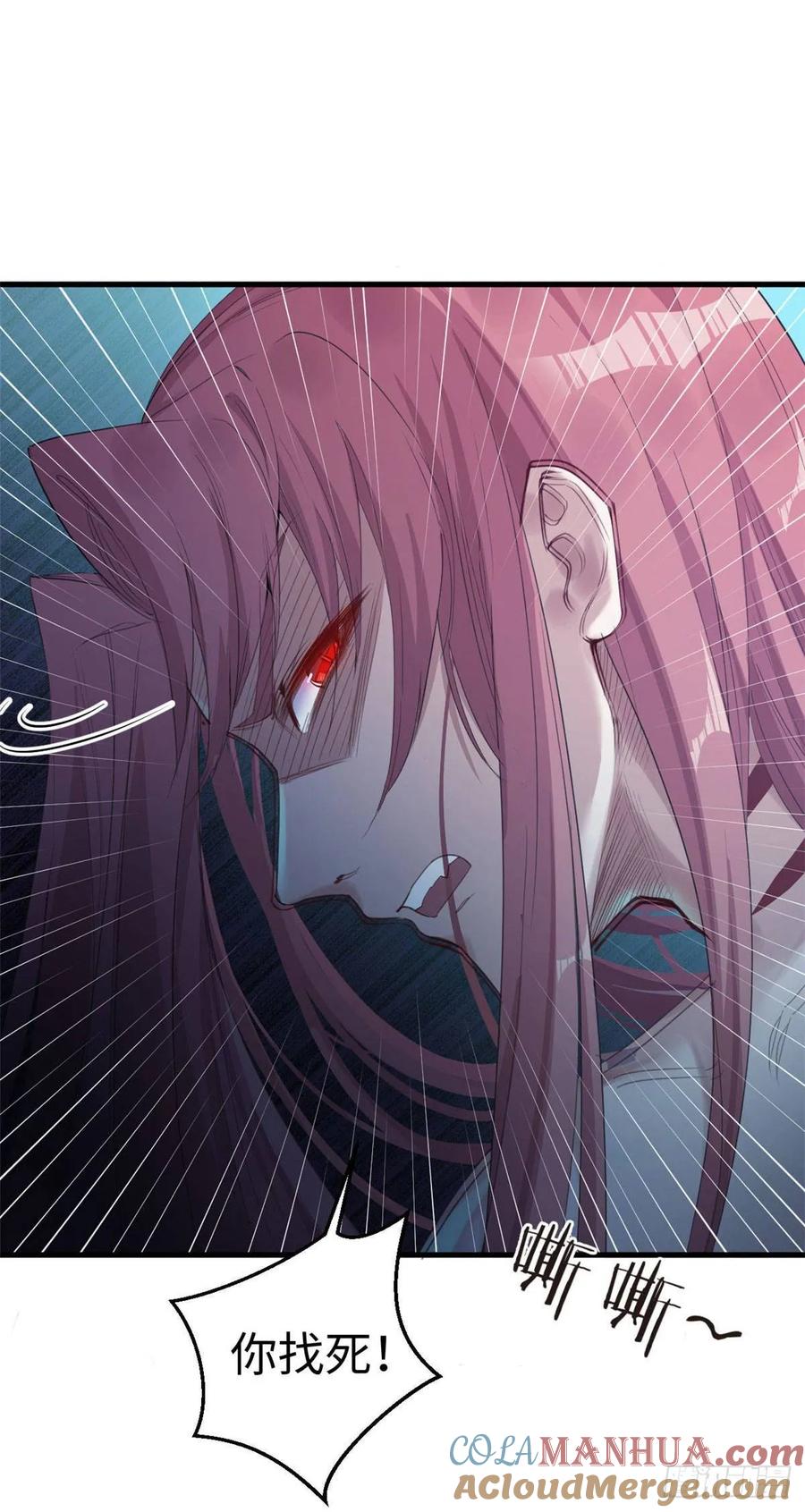 第152话-白箐箐的异世界冒险-白箐箐1（第33张）