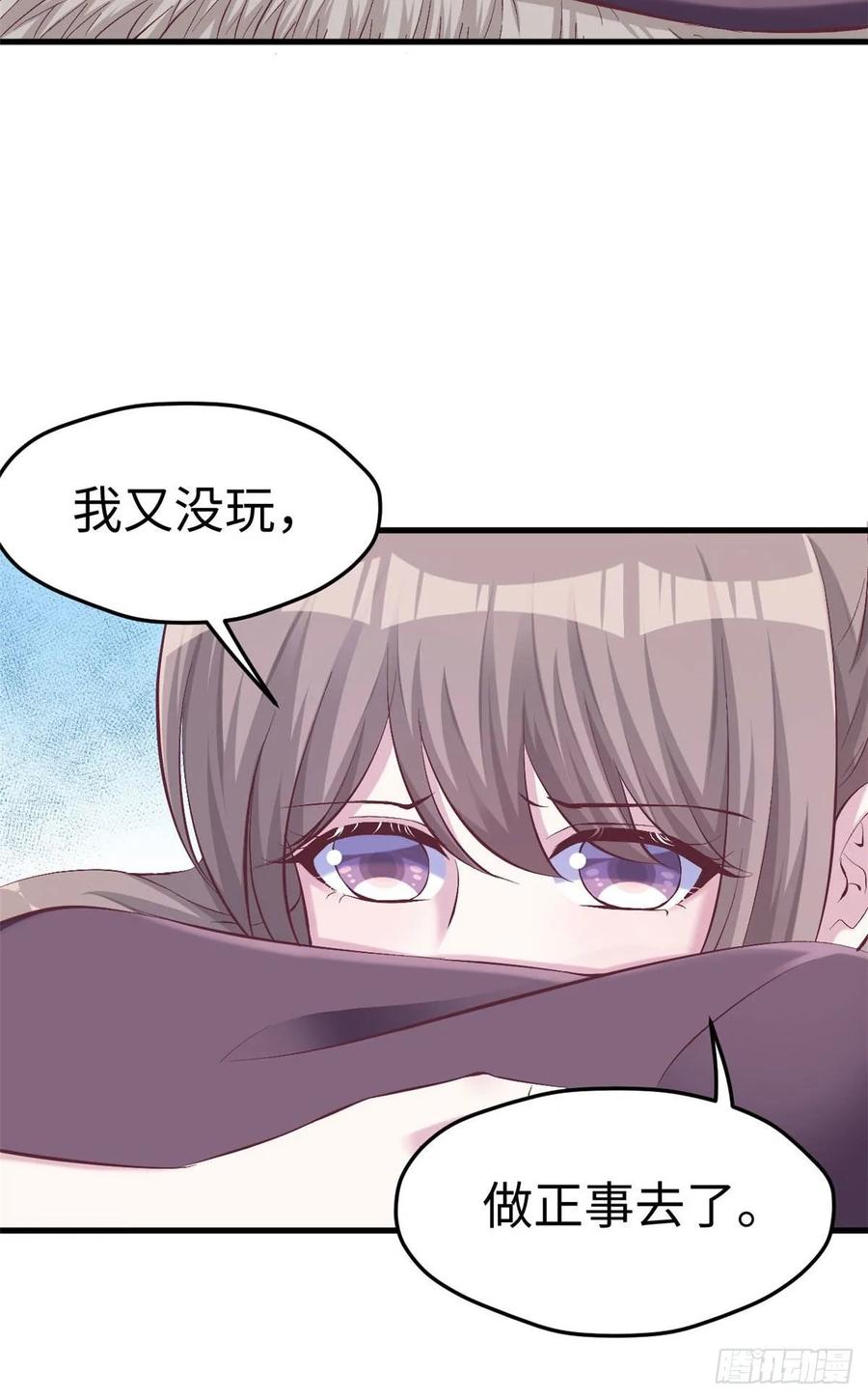 第152话-白箐箐的异世界冒险-白箐箐1（第14张）