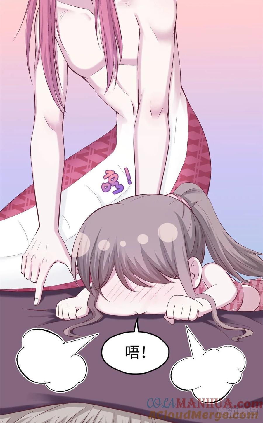 第152话-白箐箐的异世界冒险-白箐箐1（第13张）