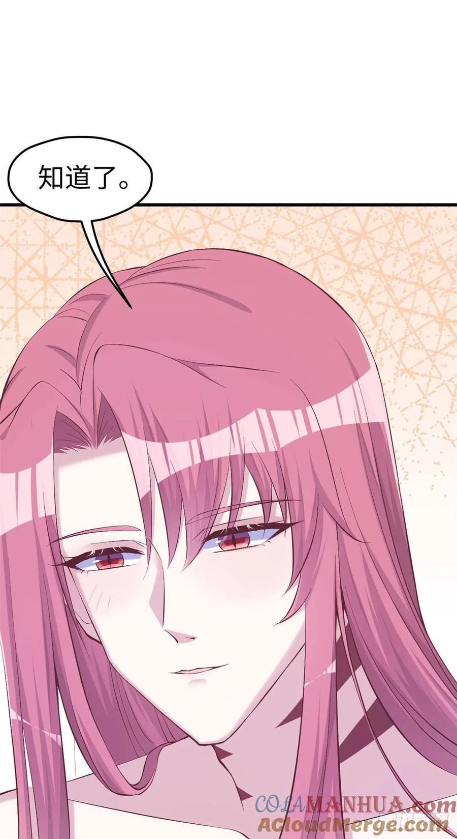 第152话-白箐箐的异世界冒险-白箐箐1（第15张）