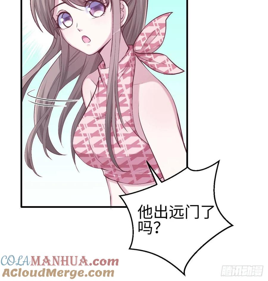 第153话-白箐箐的异世界冒险-白箐箐1（第10张）