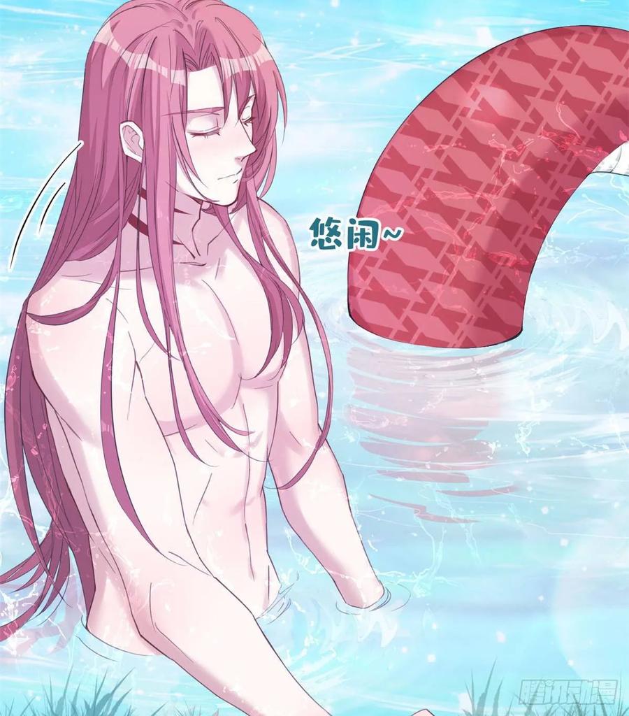 第153话-白箐箐的异世界冒险-白箐箐1（第29张）