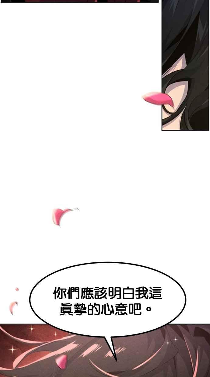 第154话-狂魔重生-刘辰星/JP,Ihy（第14张）