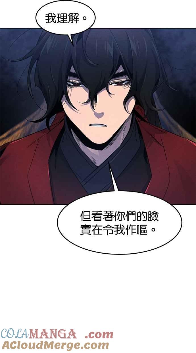 第154话-狂魔重生-刘辰星/JP,Ihy（第37张）