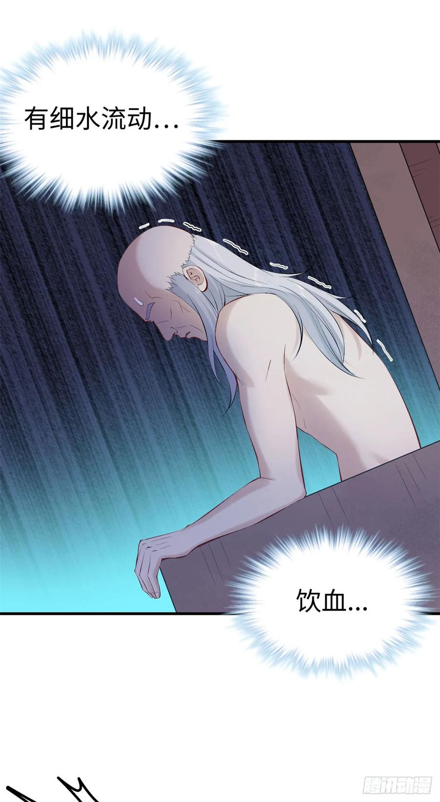 第154话-白箐箐的异世界冒险-白箐箐1（第20张）