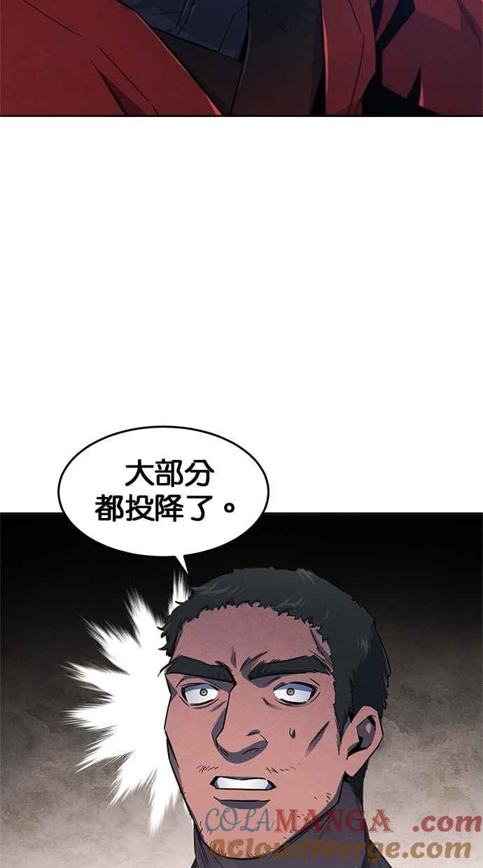 第154话-狂魔重生-刘辰星/JP,Ihy（第25张）