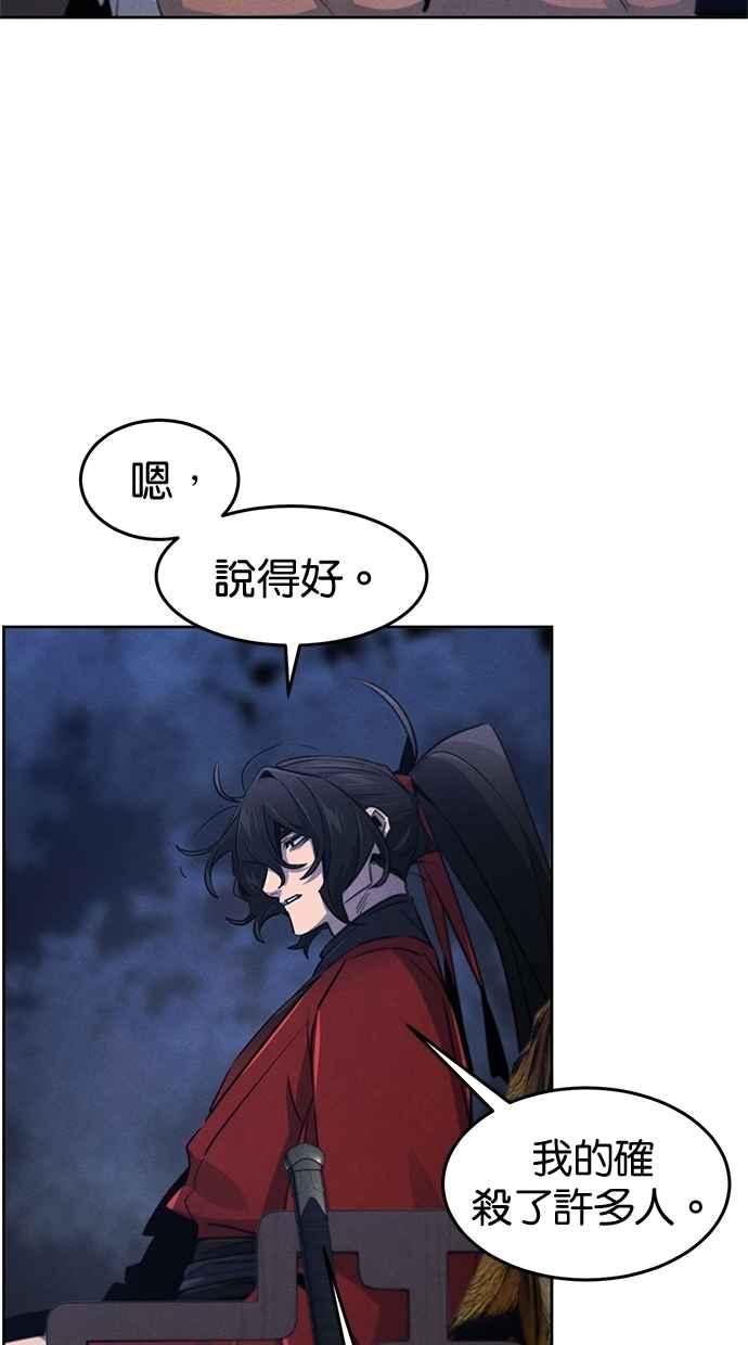 第154话-狂魔重生-刘辰星/JP,Ihy（第18张）