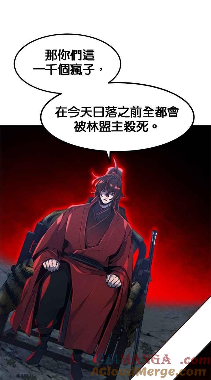 第154话-狂魔重生-刘辰星/JP,Ihy（第22张）