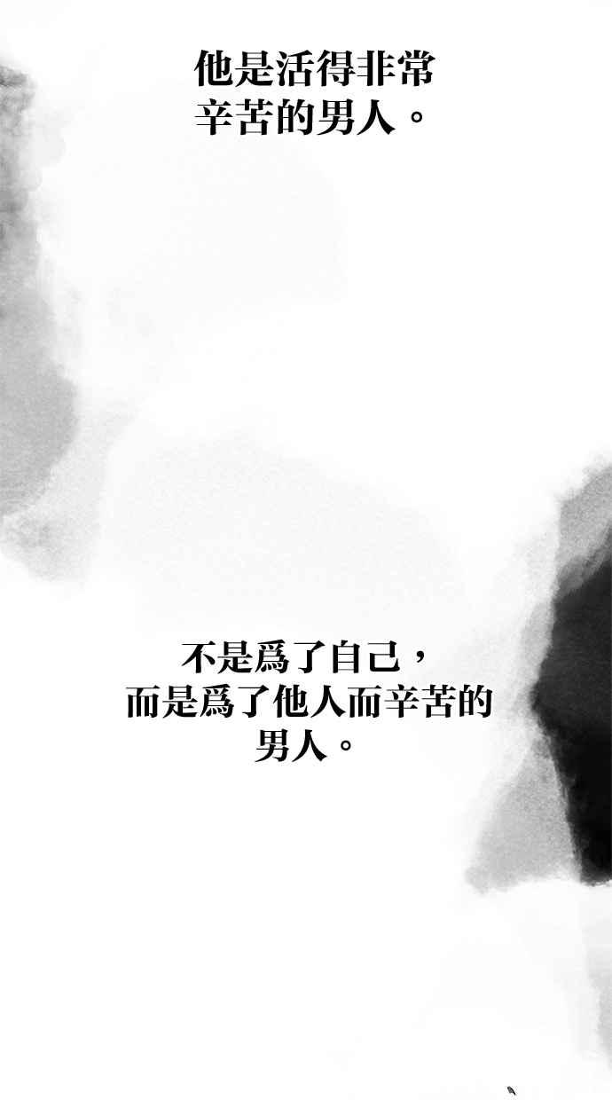 第154话-狂魔重生-刘辰星/JP,Ihy（第9张）