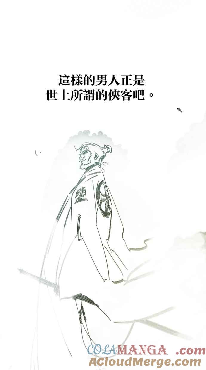 第154话-狂魔重生-刘辰星/JP,Ihy（第10张）