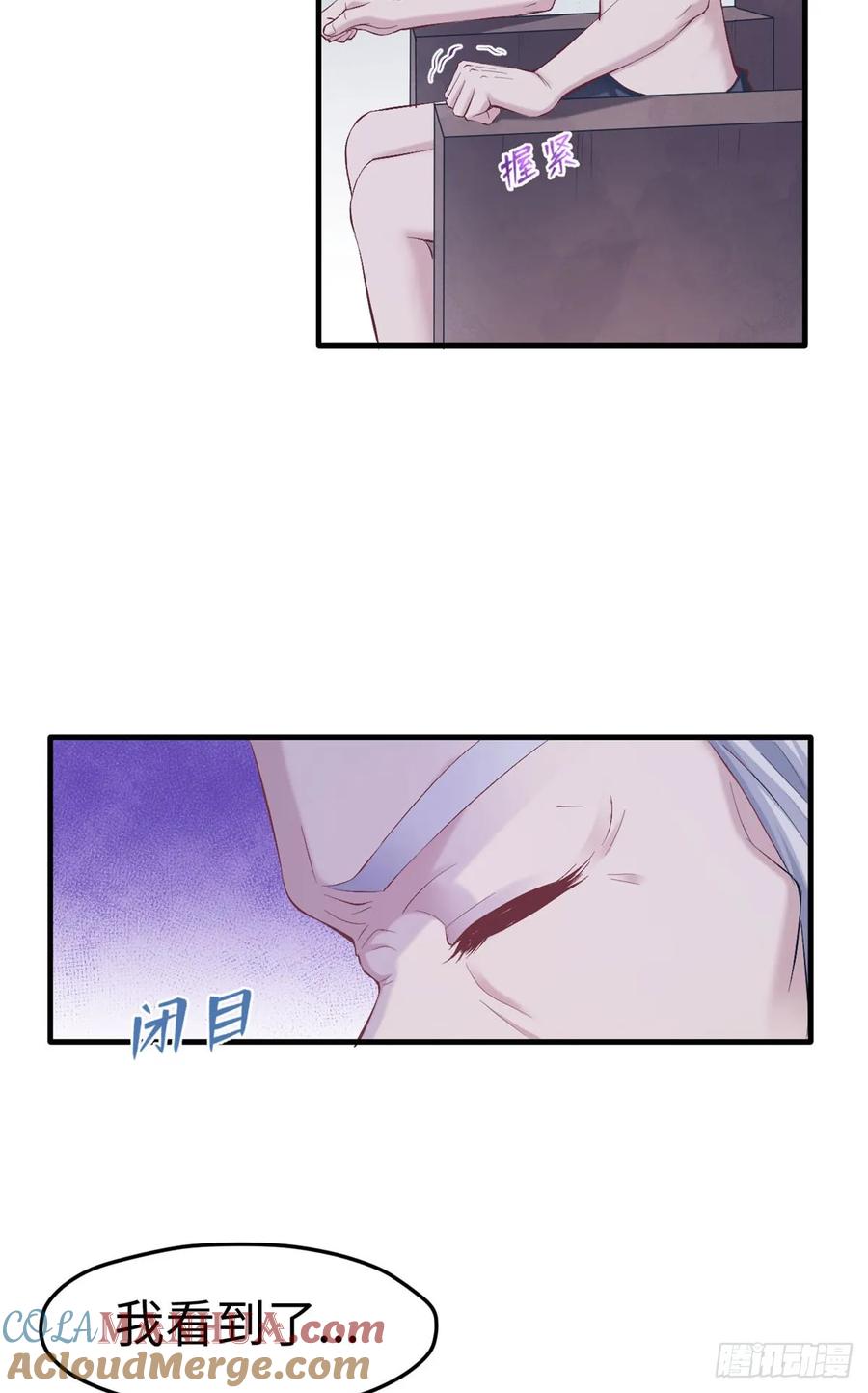 第154话-白箐箐的异世界冒险-白箐箐1（第17张）