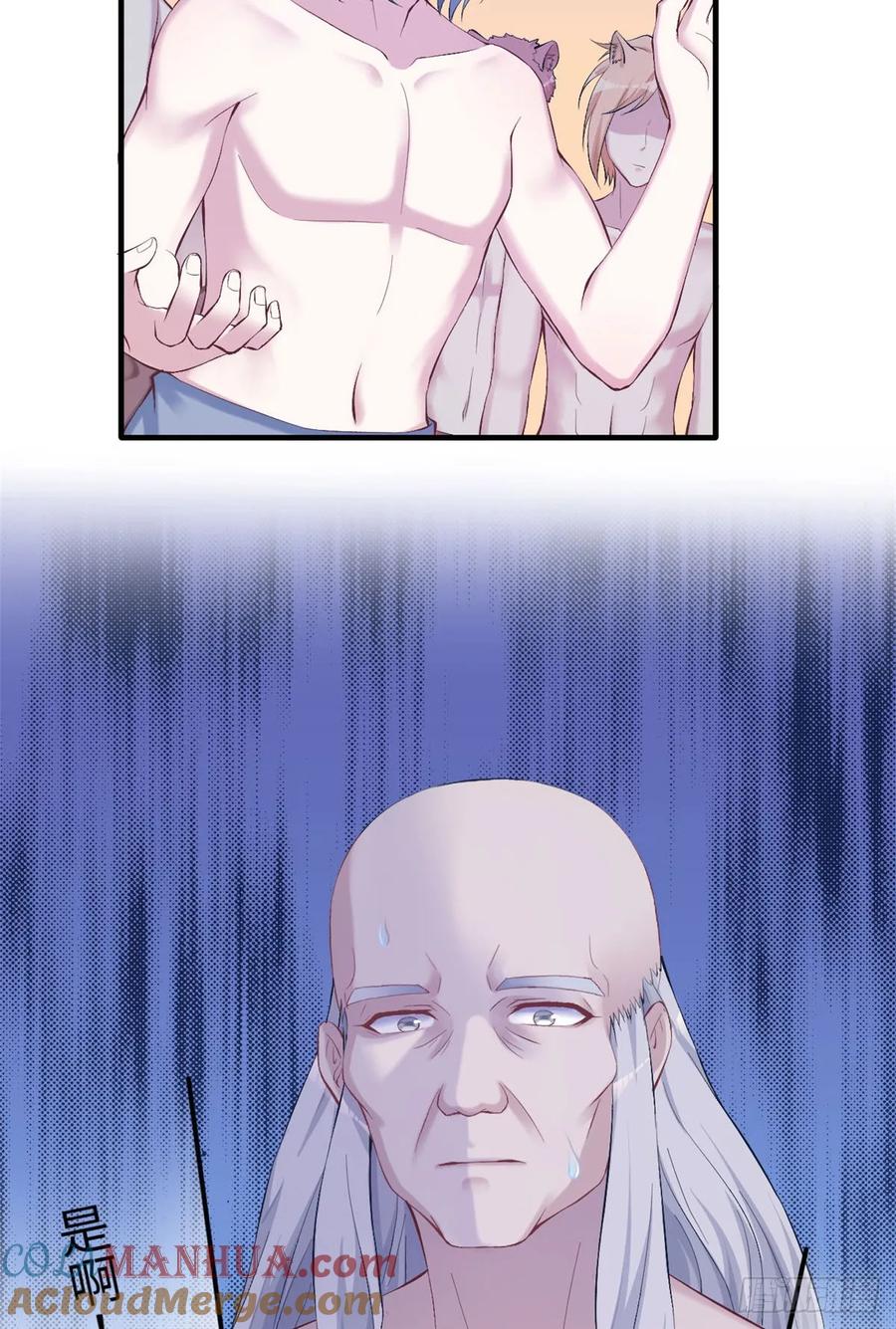 第154话-白箐箐的异世界冒险-白箐箐1（第15张）