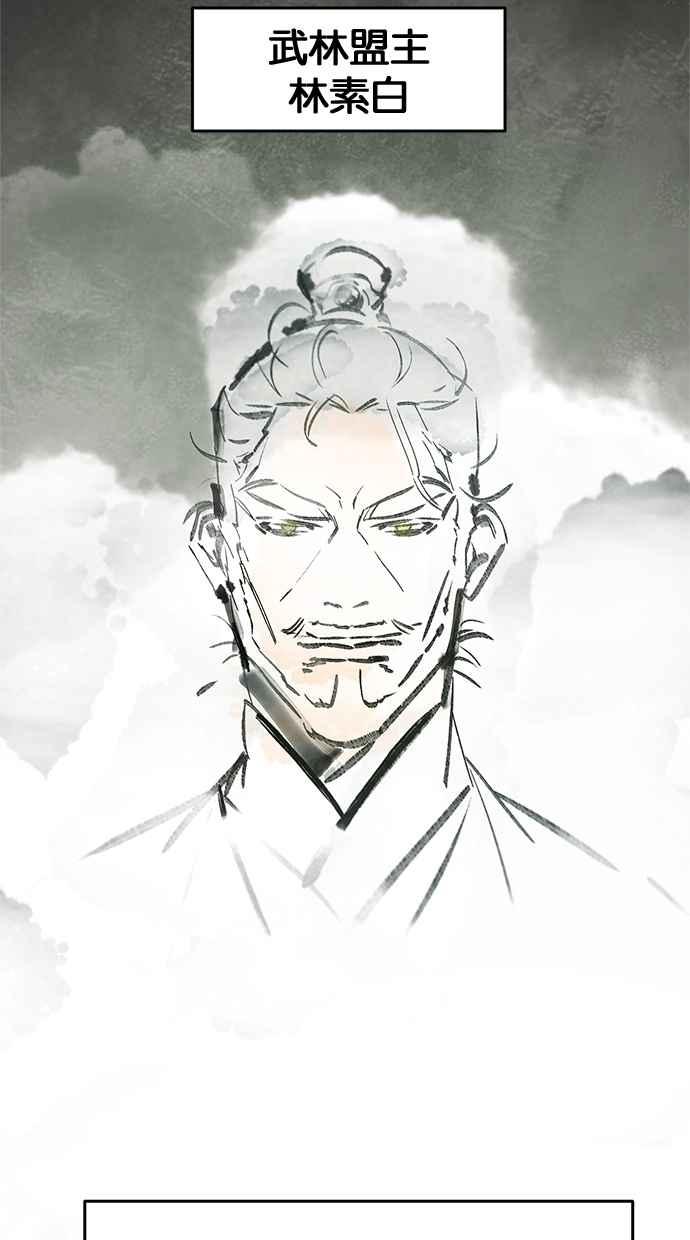 第154话-狂魔重生-刘辰星/JP,Ihy（第2张）