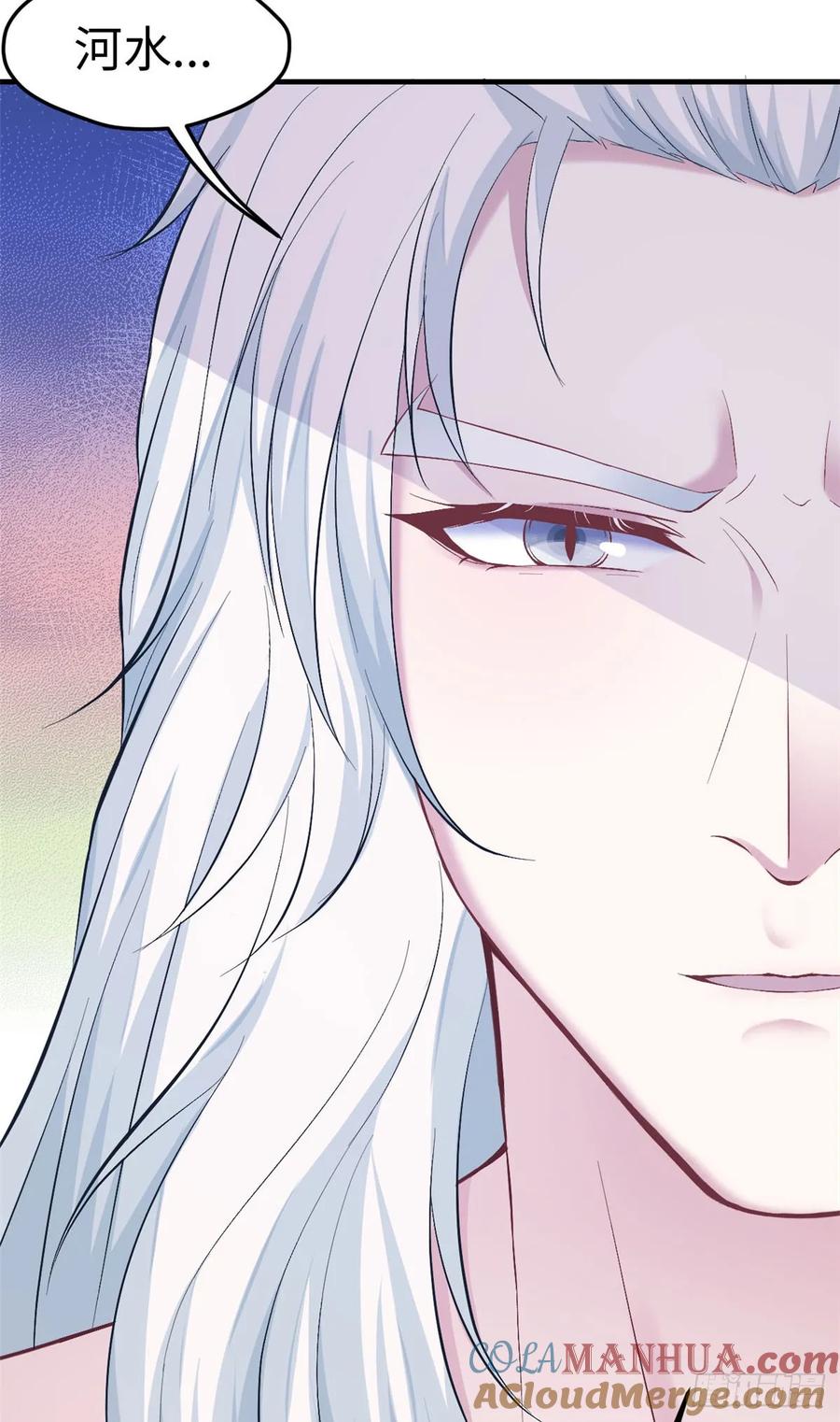 第154话-白箐箐的异世界冒险-白箐箐1（第5张）