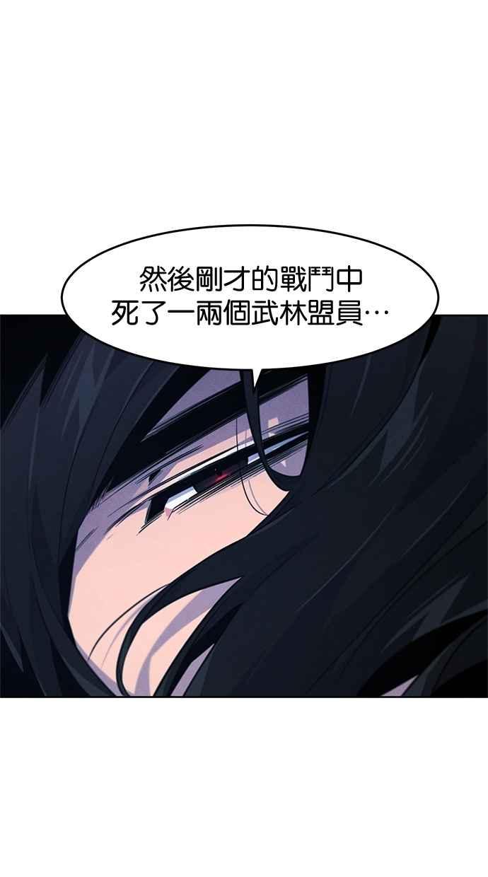 第154话-狂魔重生-刘辰星/JP,Ihy（第21张）