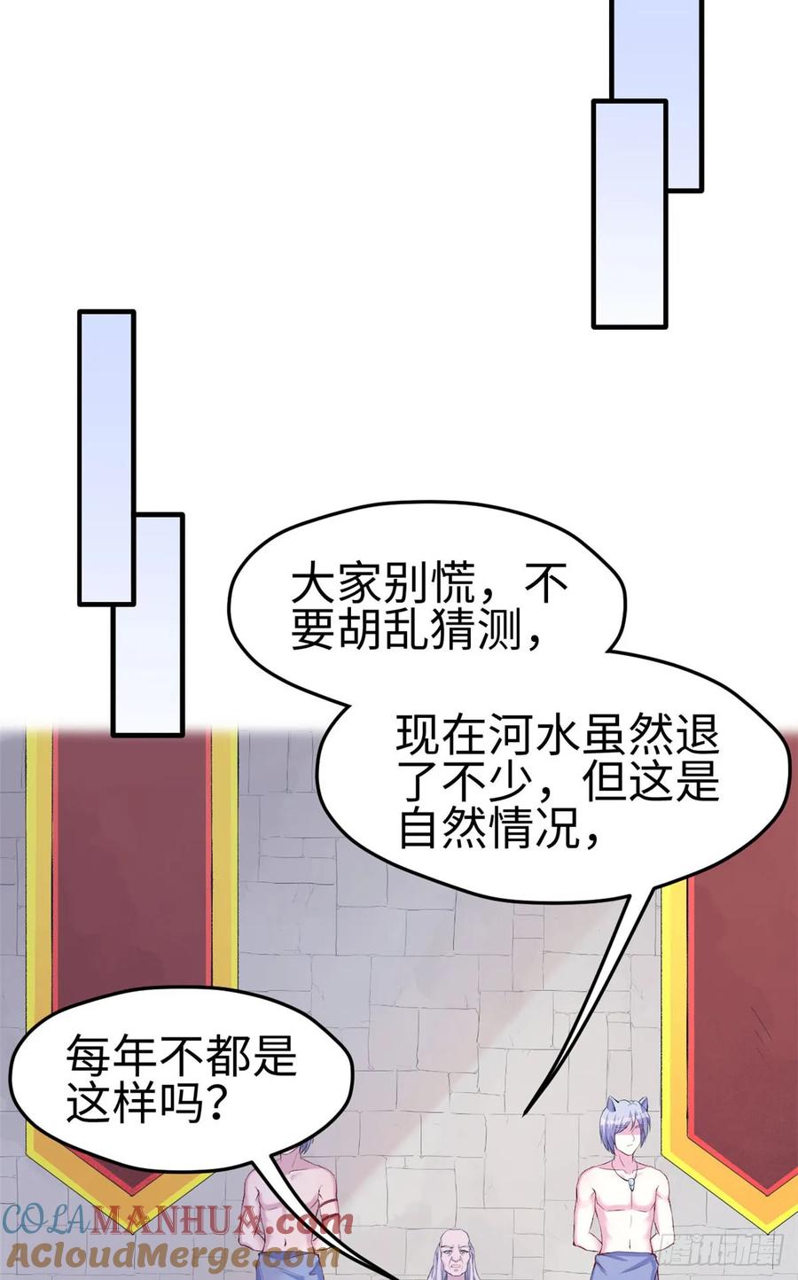 第154话-白箐箐的异世界冒险-白箐箐1（第13张）