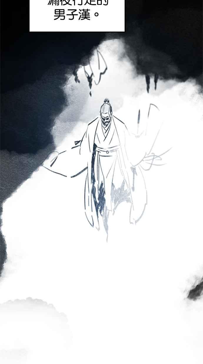 第154话-狂魔重生-刘辰星/JP,Ihy（第8张）