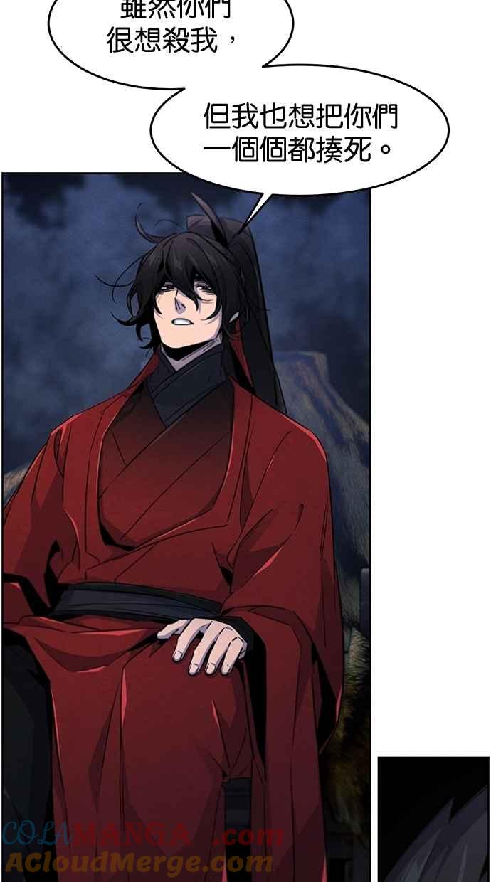第154话-狂魔重生-刘辰星/JP,Ihy（第13张）