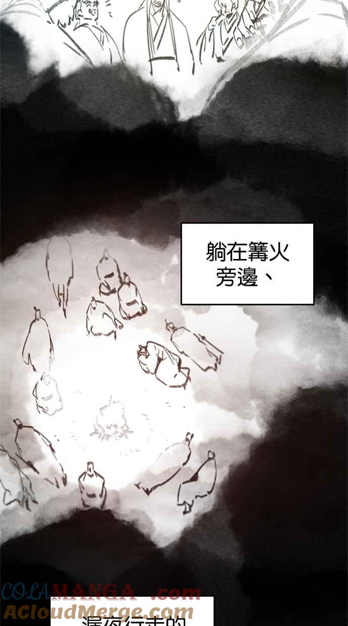 第154话-狂魔重生-刘辰星/JP,Ihy（第7张）