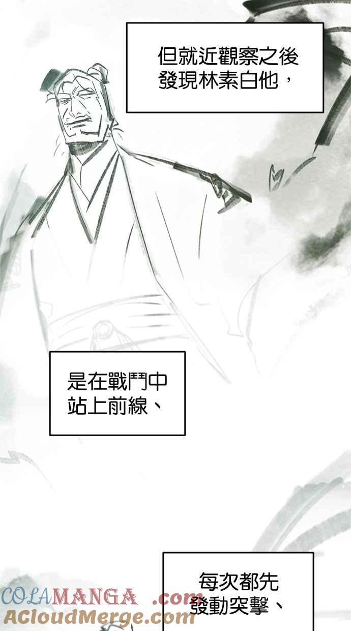 第154话-狂魔重生-刘辰星/JP,Ihy（第4张）