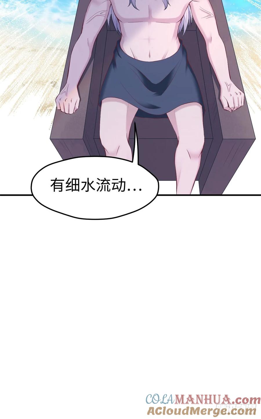 第154话-白箐箐的异世界冒险-白箐箐1（第19张）