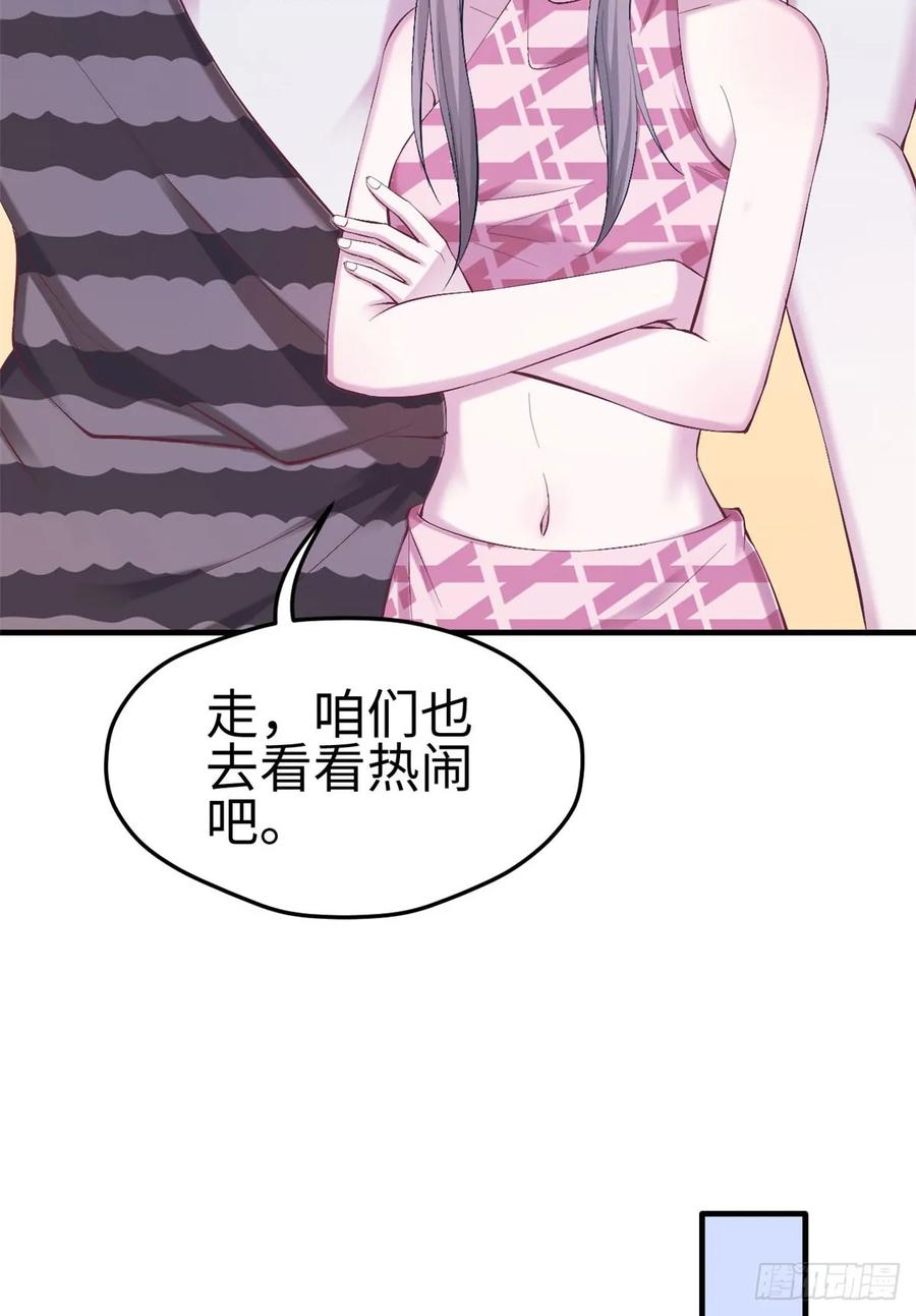 第154话-白箐箐的异世界冒险-白箐箐1（第12张）