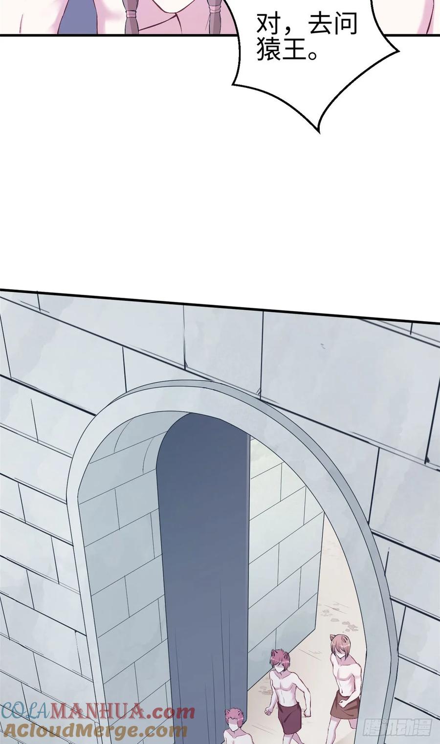 第154话-白箐箐的异世界冒险-白箐箐1（第9张）