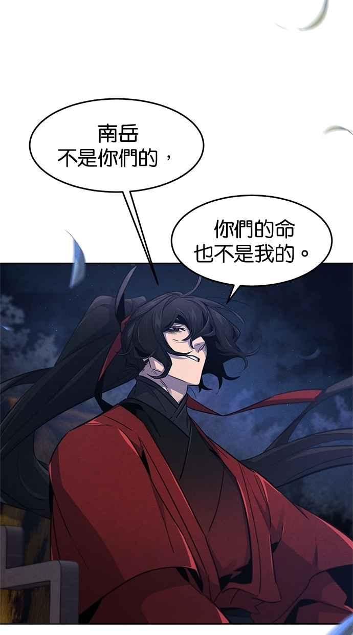 第154话-狂魔重生-刘辰星/JP,Ihy（第29张）