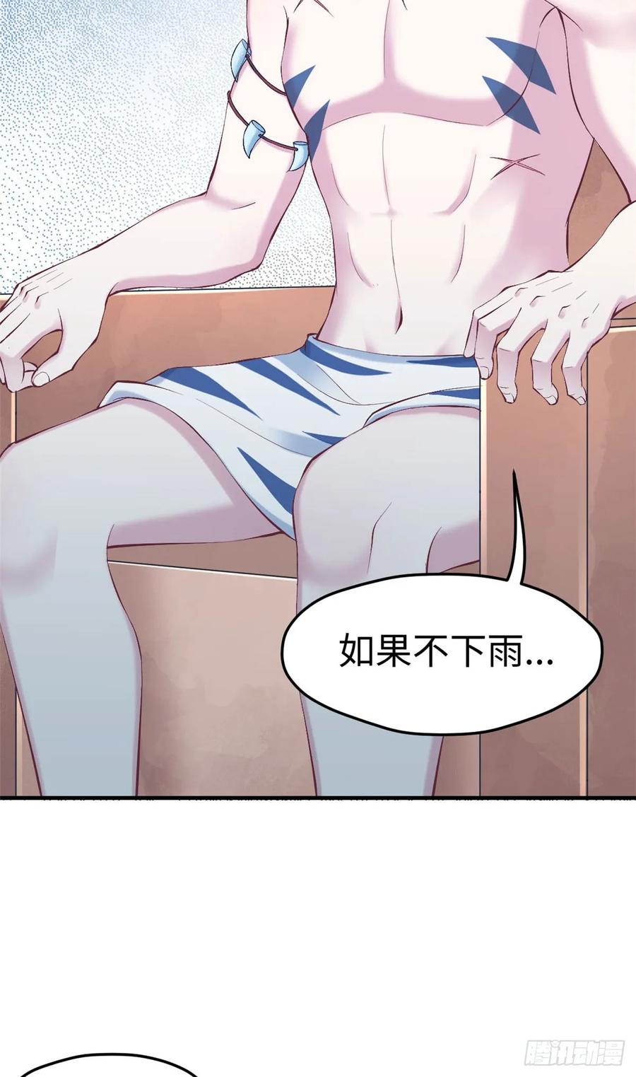 第154话-白箐箐的异世界冒险-白箐箐1（第4张）
