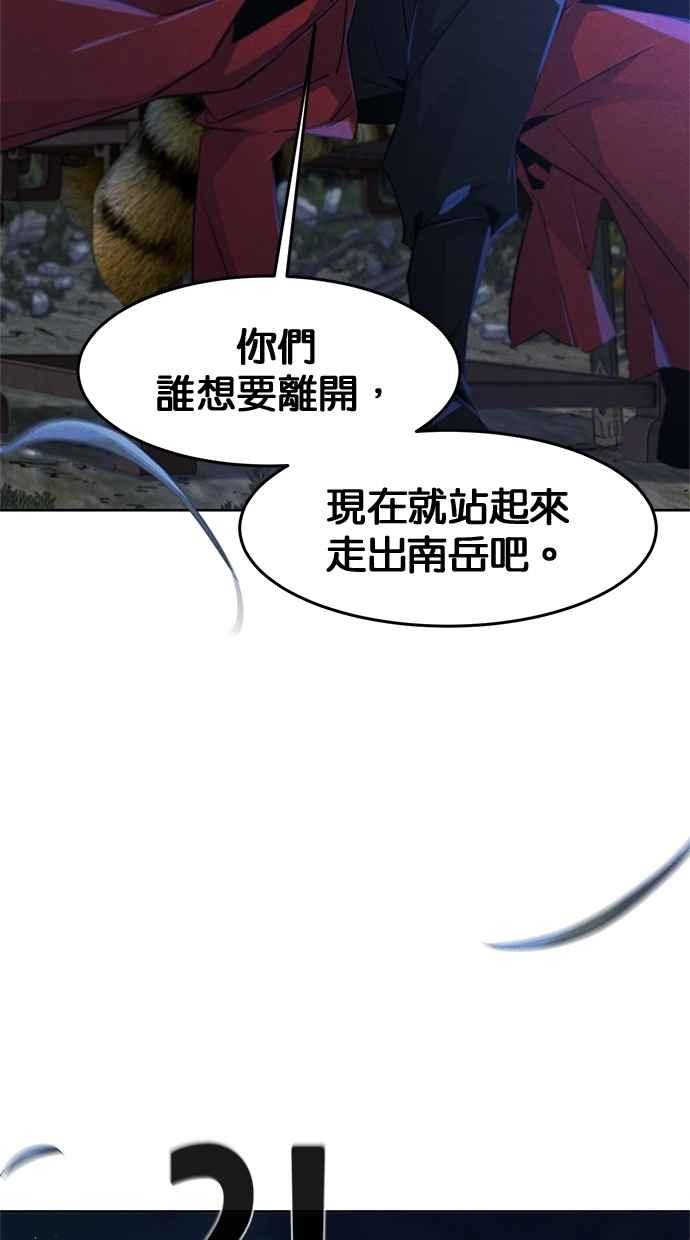 第154话-狂魔重生-刘辰星/JP,Ihy（第32张）