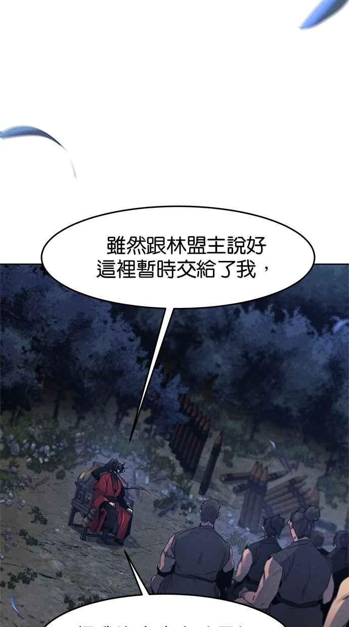 第154话-狂魔重生-刘辰星/JP,Ihy（第30张）