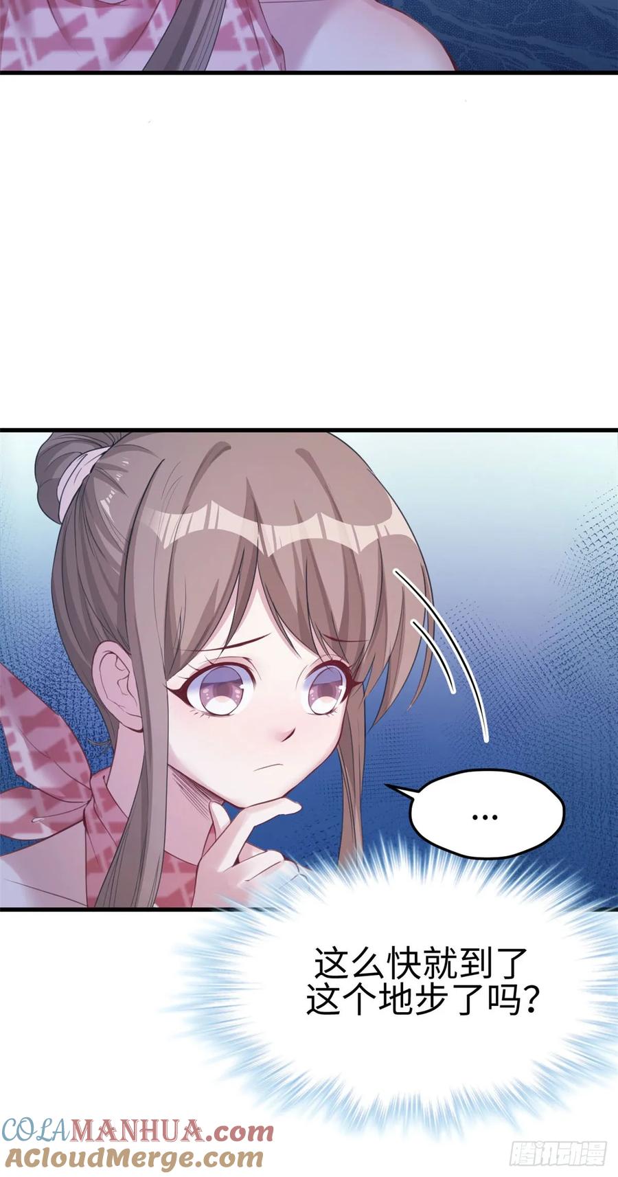 第155话-白箐箐的异世界冒险-白箐箐1（第7张）