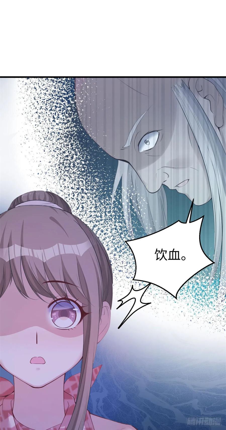 第155话-白箐箐的异世界冒险-白箐箐1（第6张）