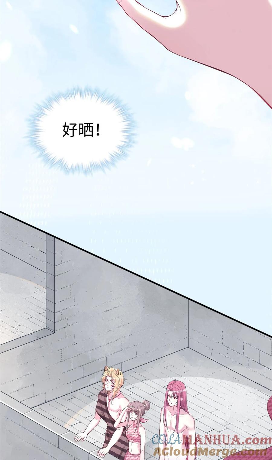 第156话-白箐箐的异世界冒险-白箐箐1（第13张）