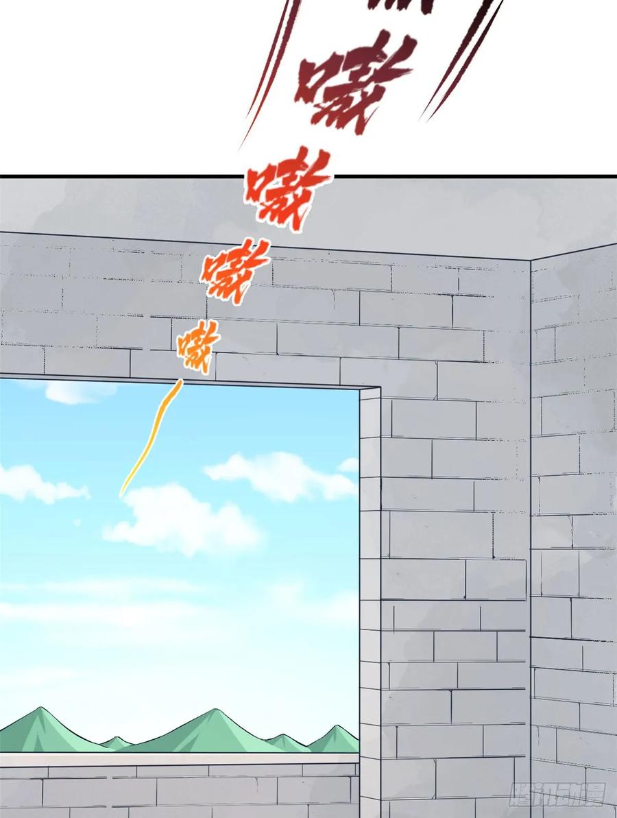 第156话-白箐箐的异世界冒险-白箐箐1（第5张）