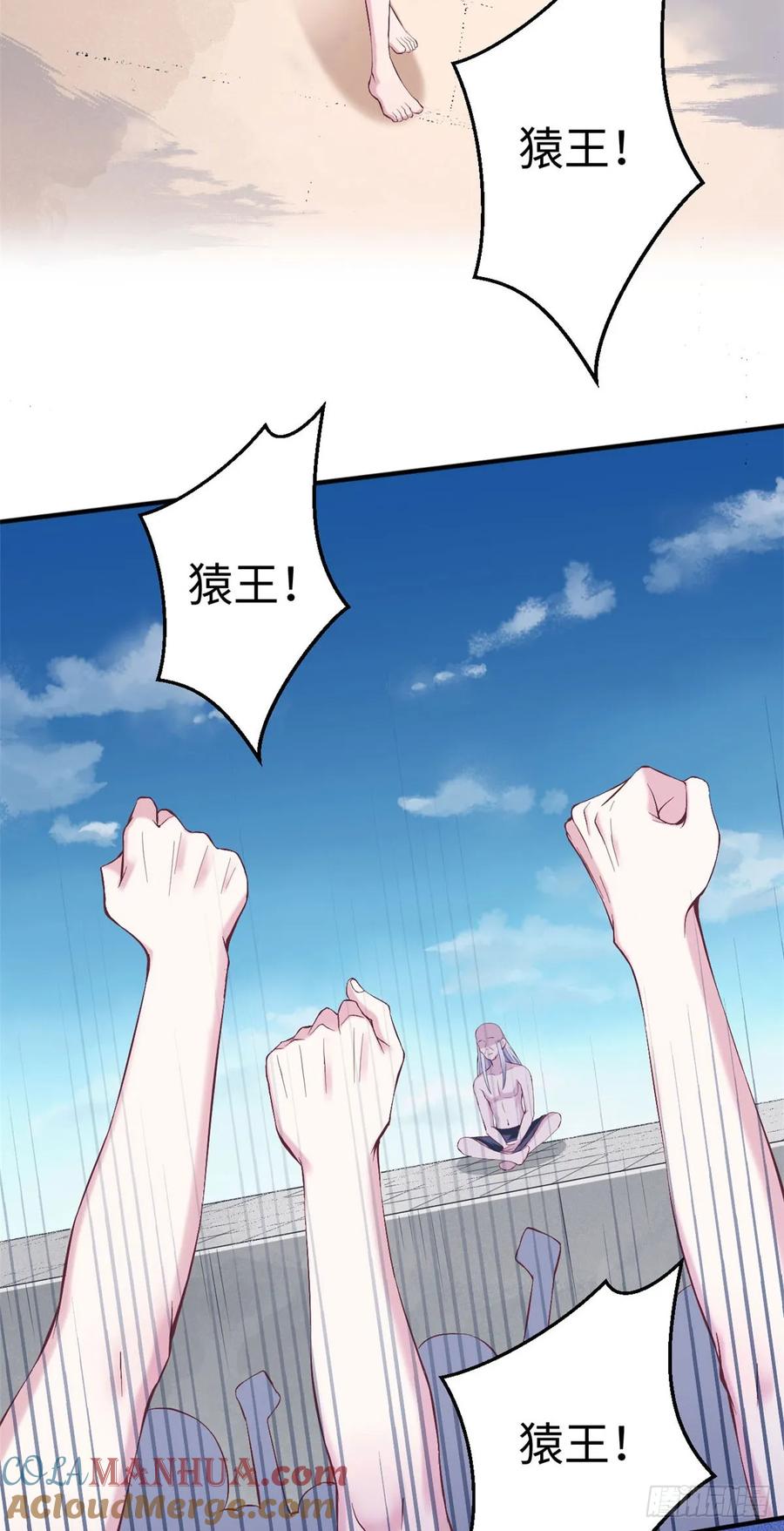 第156话-白箐箐的异世界冒险-白箐箐1（第25张）