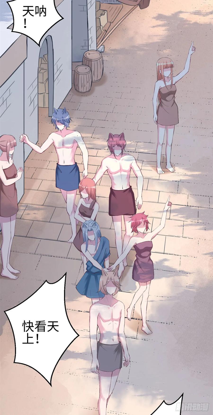 第156话-白箐箐的异世界冒险-白箐箐1（第24张）