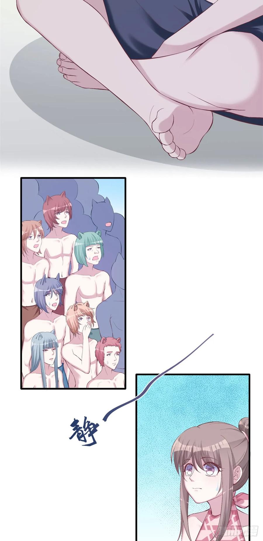 第156话-白箐箐的异世界冒险-白箐箐1（第27张）