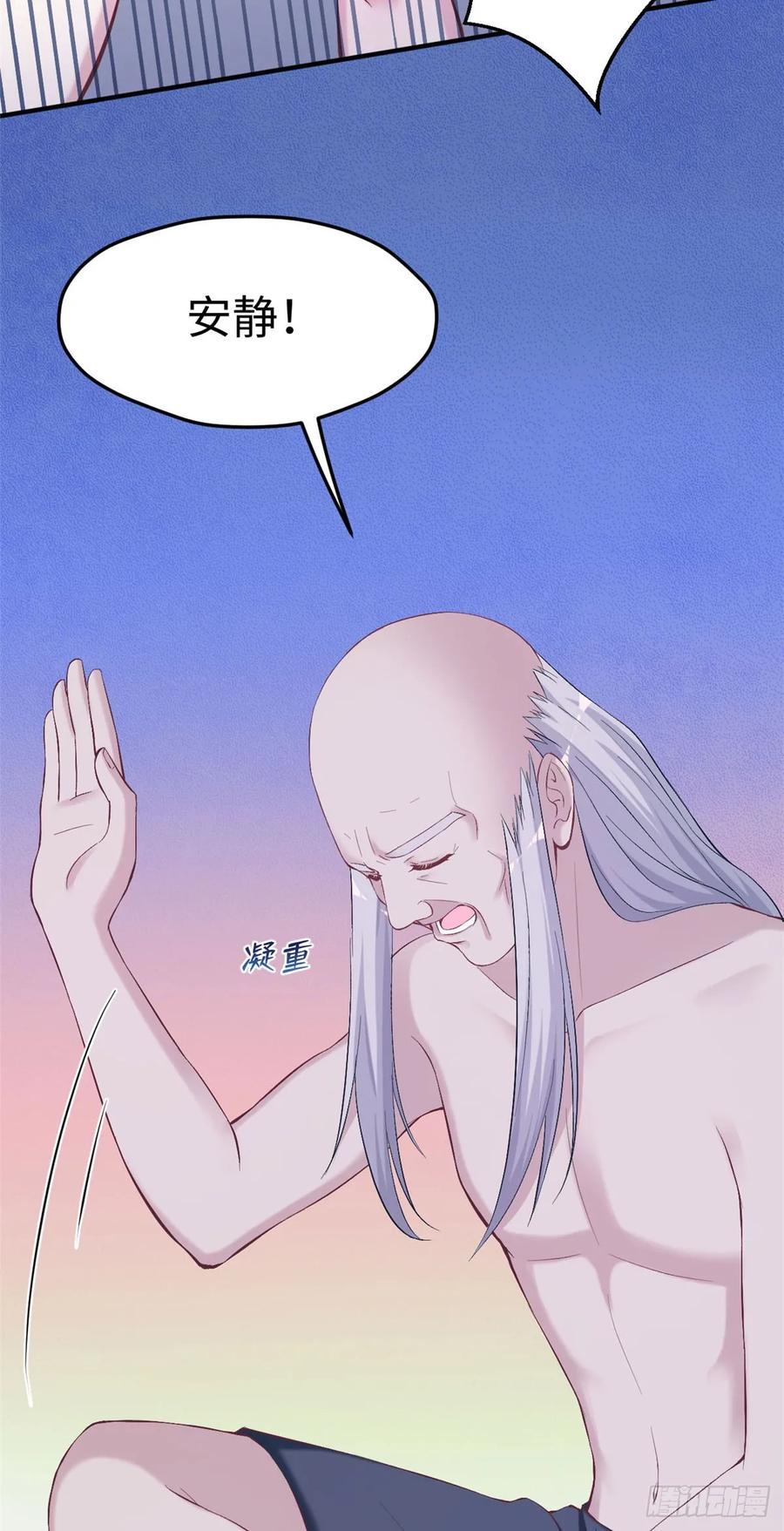 第156话-白箐箐的异世界冒险-白箐箐1（第26张）