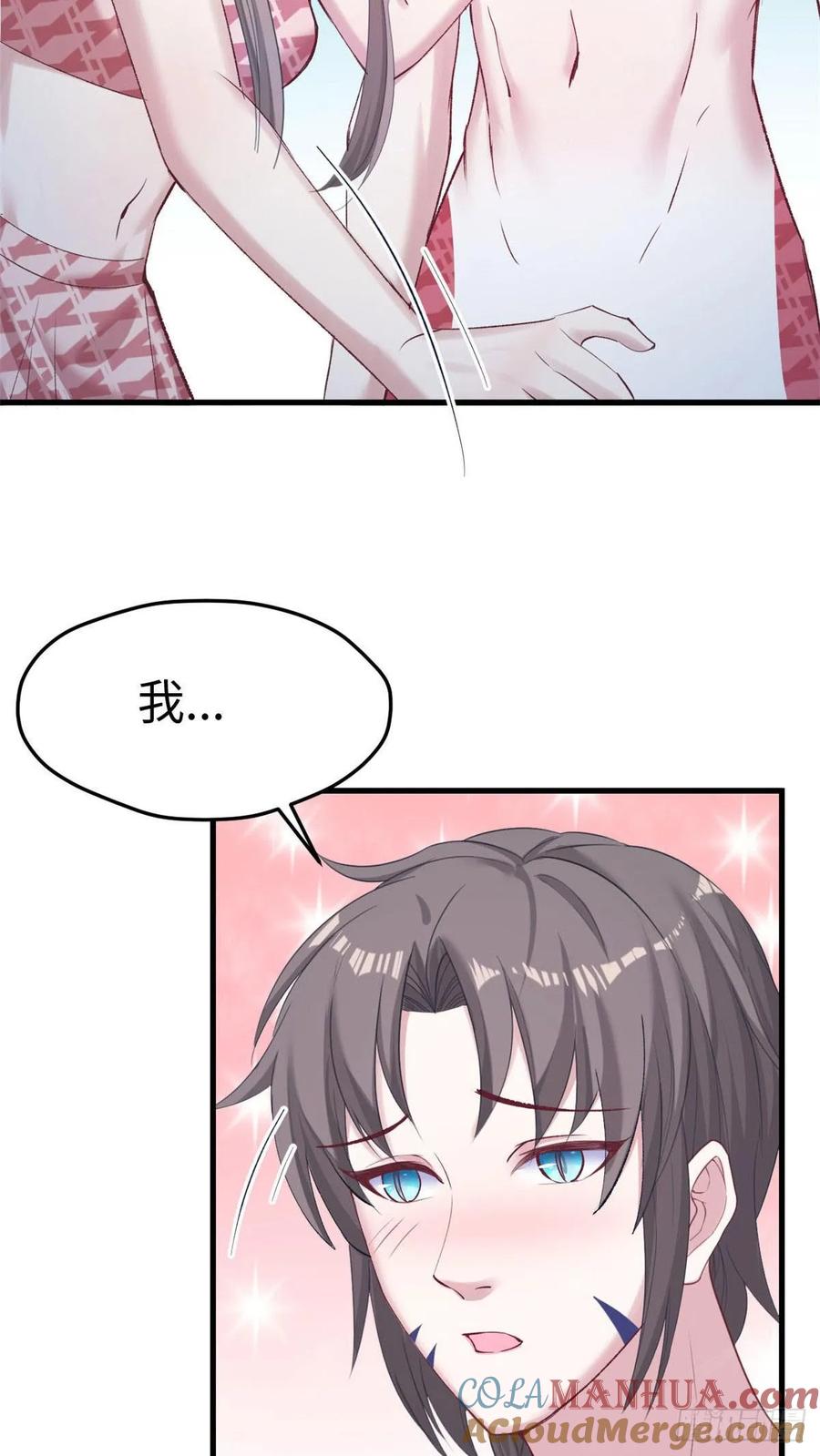 第157话-白箐箐的异世界冒险-白箐箐1（第19张）