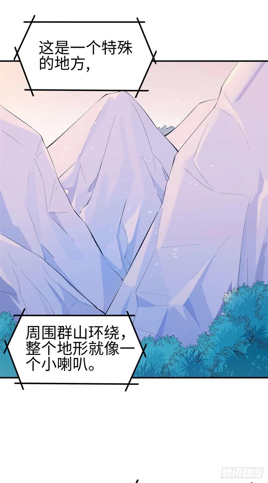 第157话-白箐箐的异世界冒险-白箐箐1（第2张）