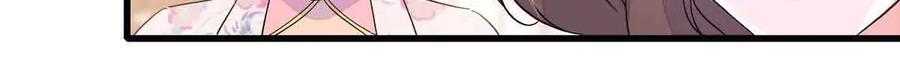 156怎么会有这么蠢的人-全能千金燃翻天-阅文漫画/客心文化（第17张）