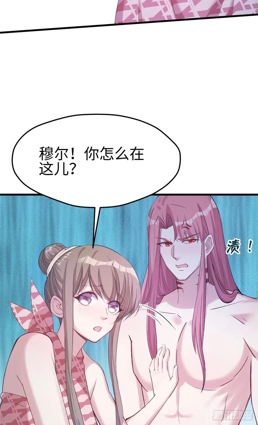 第157话-白箐箐的异世界冒险-白箐箐1（第18张）