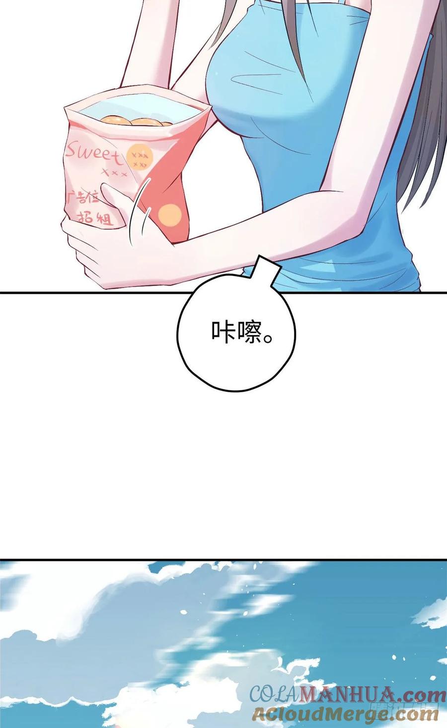 第157话-白箐箐的异世界冒险-白箐箐1（第5张）