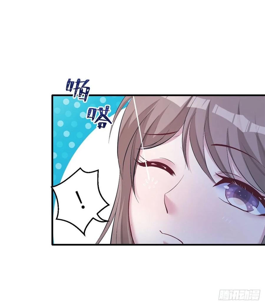 第158话-白箐箐的异世界冒险-白箐箐1（第2张）