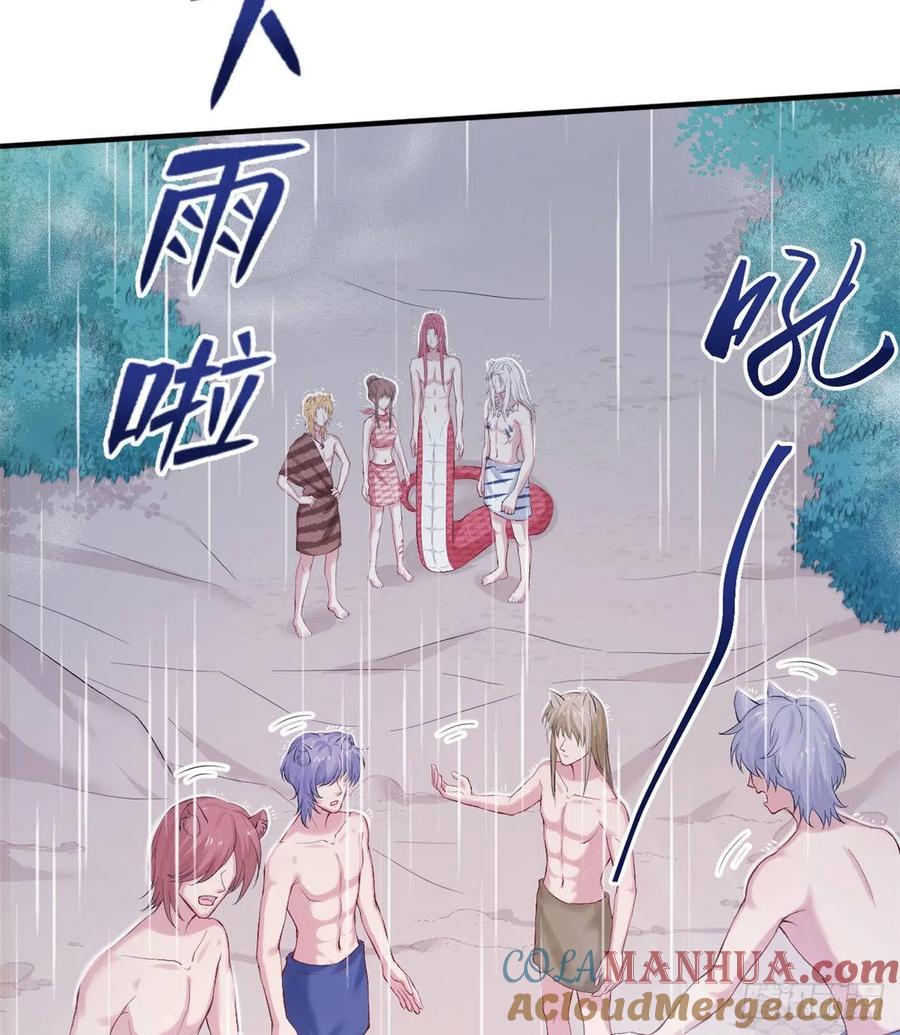 第158话-白箐箐的异世界冒险-白箐箐1（第10张）