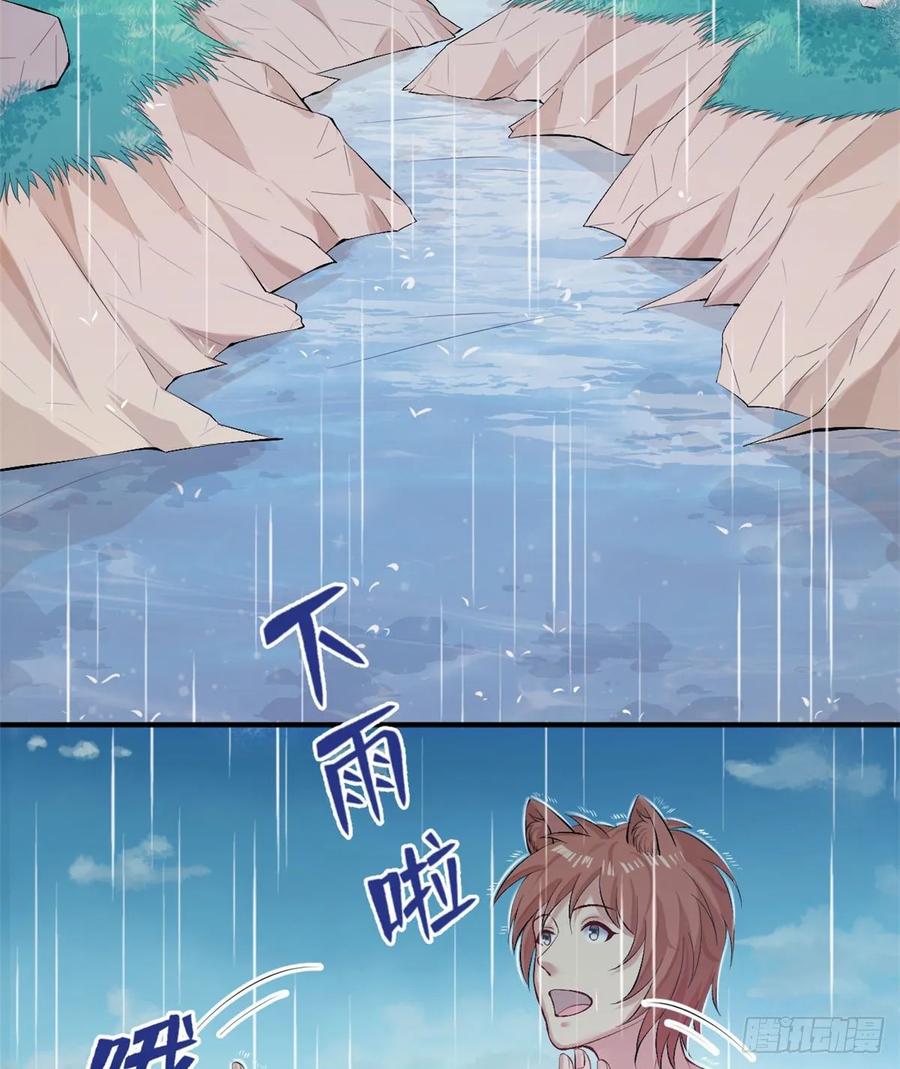 第158话-白箐箐的异世界冒险-白箐箐1（第8张）