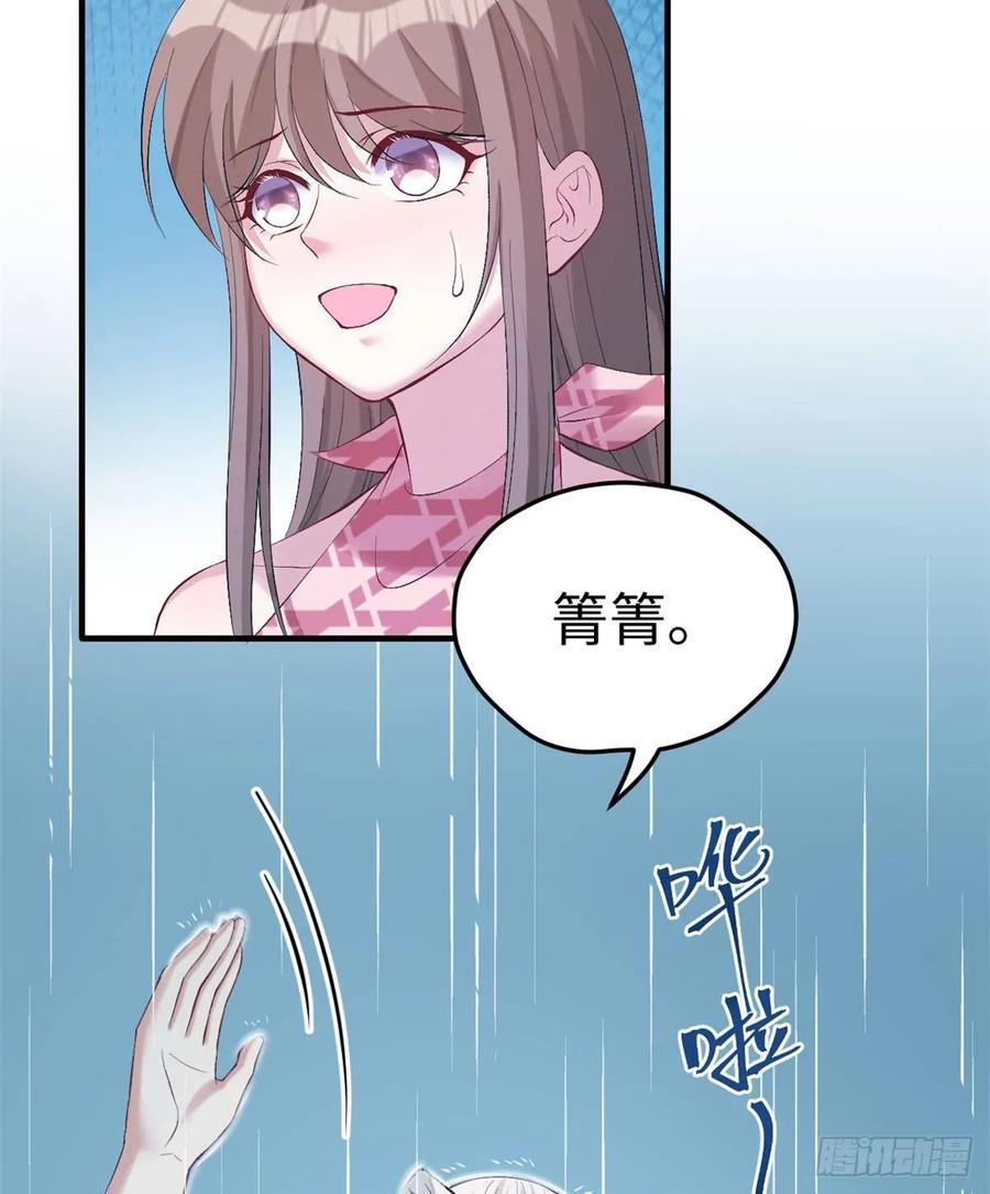 第158话-白箐箐的异世界冒险-白箐箐1（第23张）